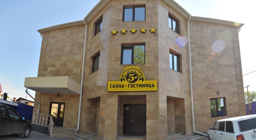 Гостиница Пятерочка Томск-22